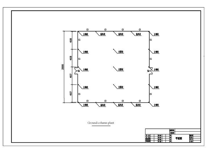 Modular Trailer Homes