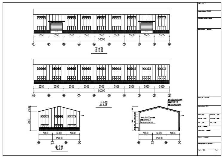 steel workshop