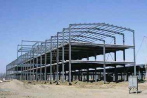 Three Types of Steel Structures 